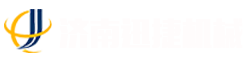 武漢市海泰機械有限公司